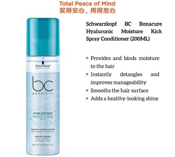 Schwarzkopf BC Bonacure Spray Conditioner 200ML